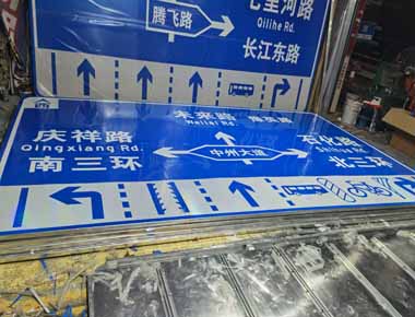 江苏制作交通标志牌厂家
