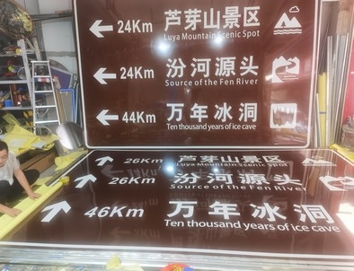 江苏江苏旅游标志牌景区标志牌厂家