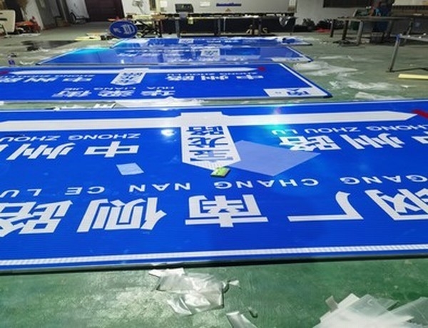 江苏江苏河南道路标牌厂家
