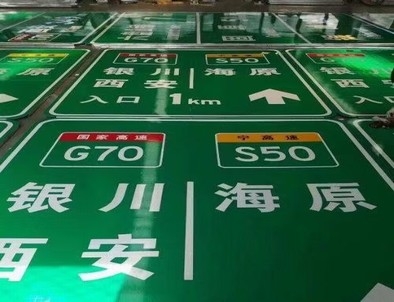 江苏江苏高速标牌厂家，高速路标牌
