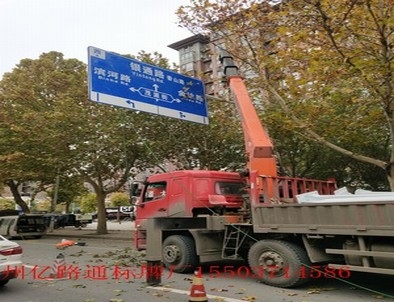 江苏江苏郑州市北三环英才街交通标志牌安装现场